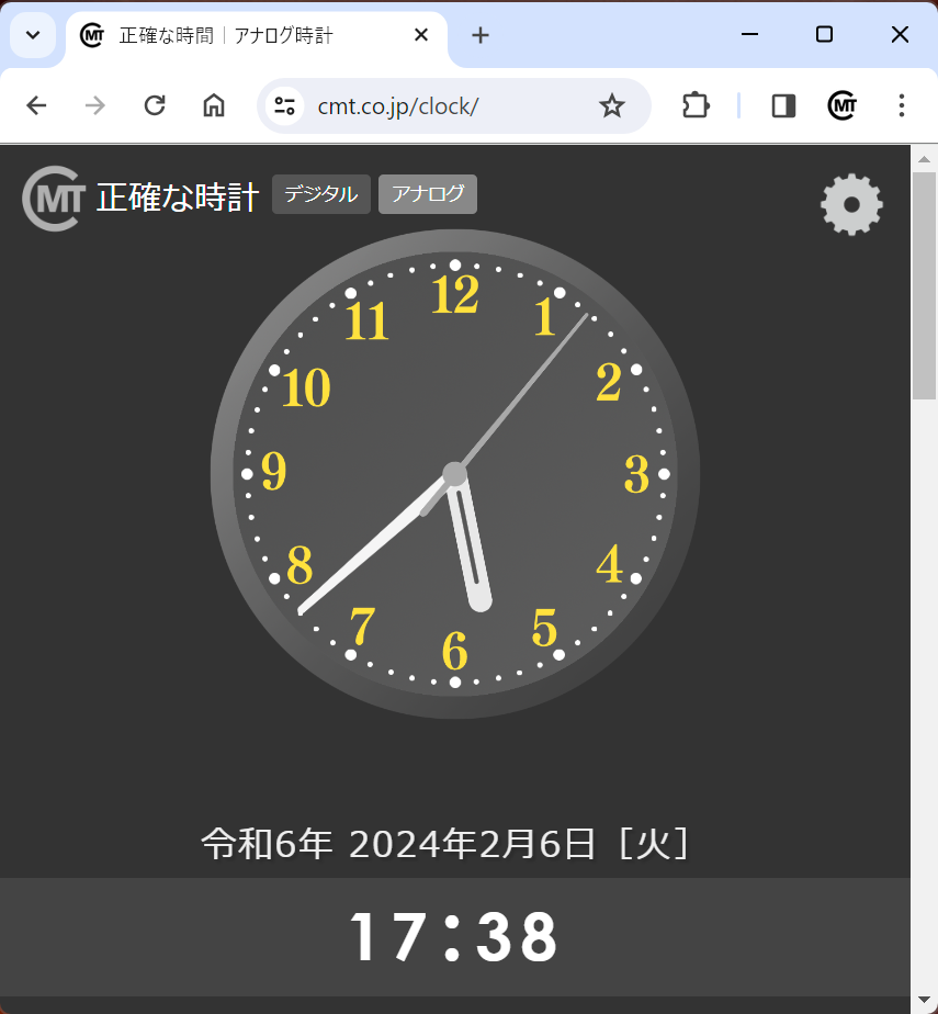 正確なアナログ時計（日本標準時）